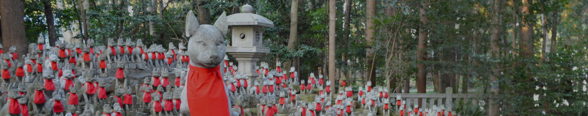 宗教法人妙厳寺 豊川稲荷